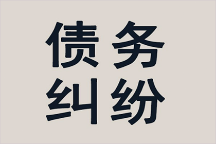 岳西要钱公司